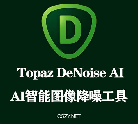 Topaz DeNoise AI 3 Download Links
